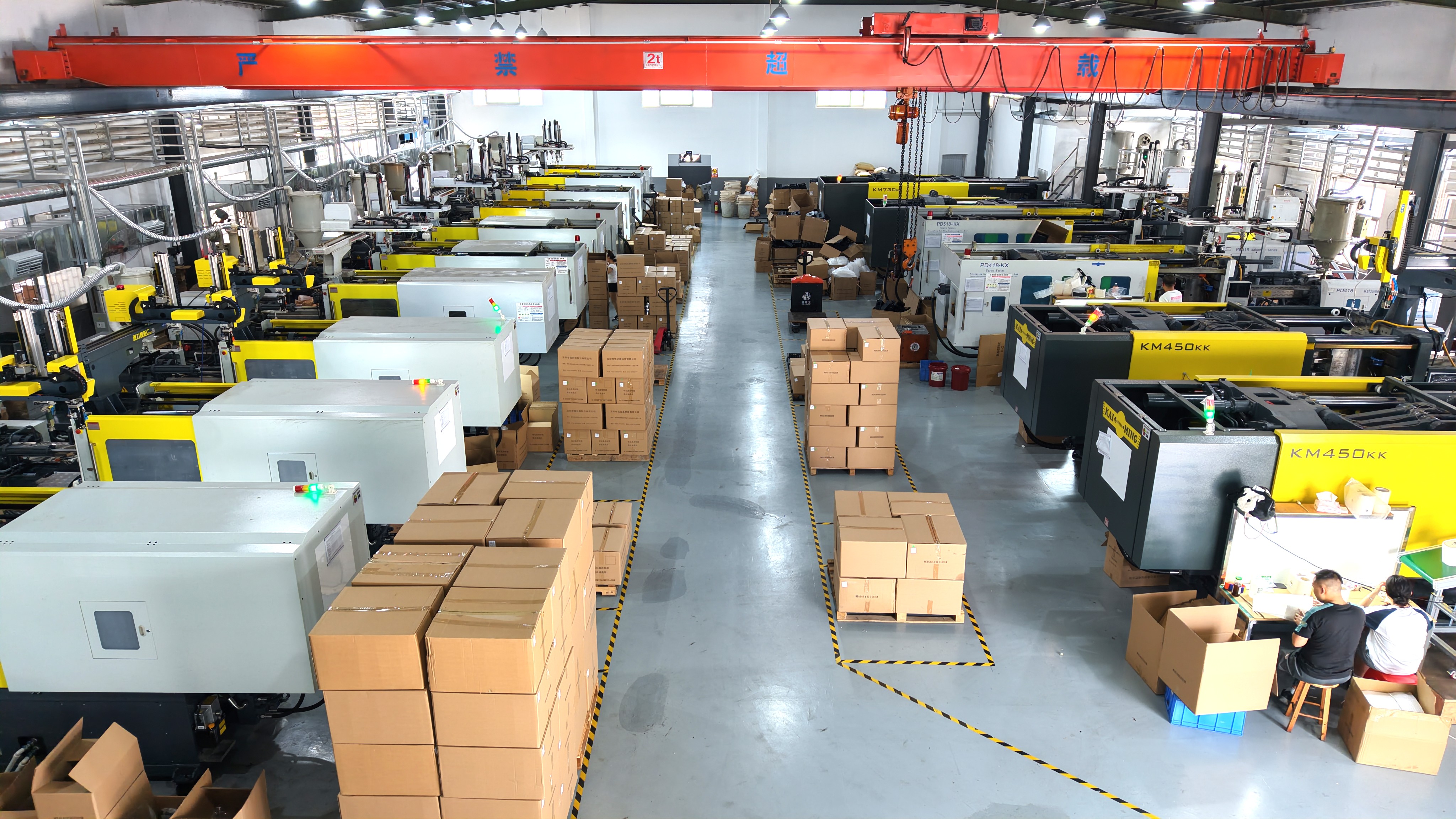 Injection Molding Machine